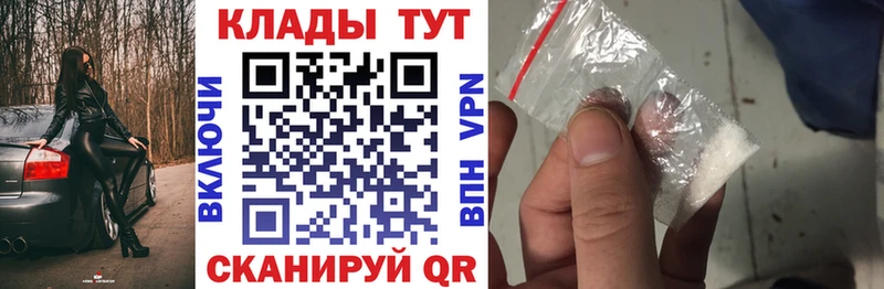Наркотические вещества Ревда СК Амфетамин Cocaine