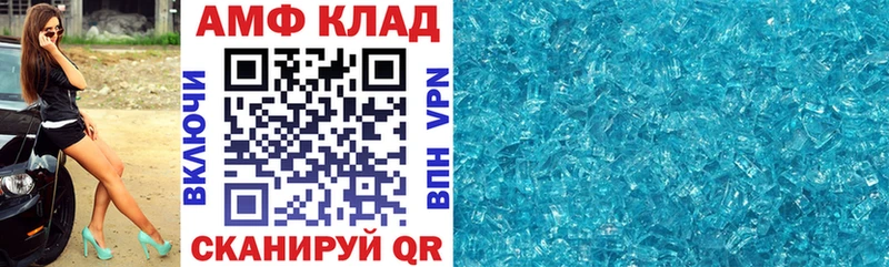 АМФЕТАМИН Premium  Ревда 