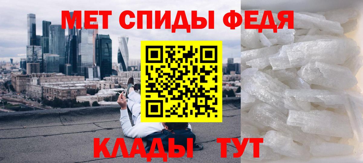 АМФ VHQ Ревда
