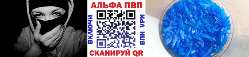 APVP крисы CK Ревда