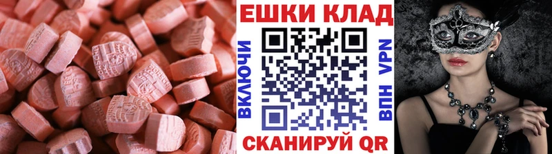 наркошоп  Ревда  Экстази TESLA 