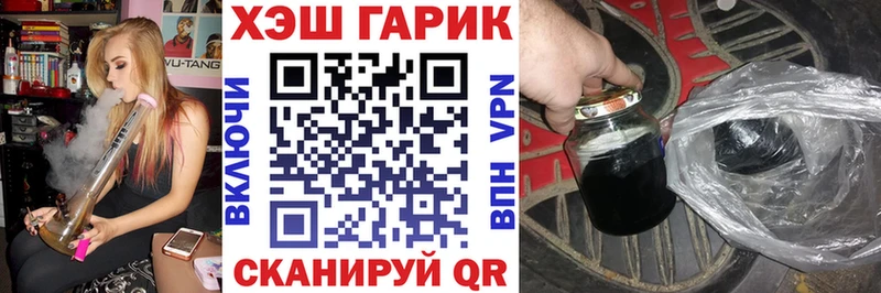 ГАШИШ Cannabis Ревда