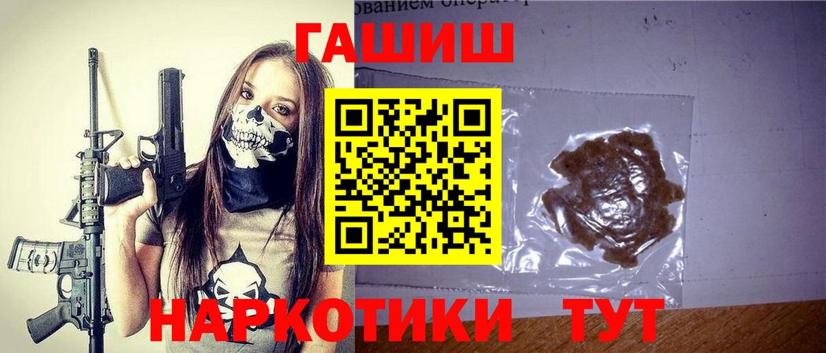 Ревда  Гашиш  Вход с VPN  Гашиш гарик 