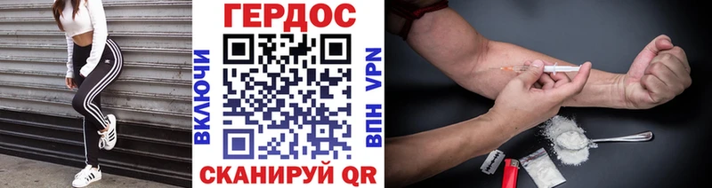 ГЕРОИН Афган  цена наркотик  Ревда 