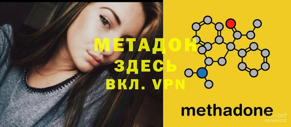 марки nbome Дмитровск