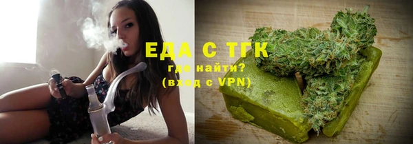меф VHQ Арсеньев