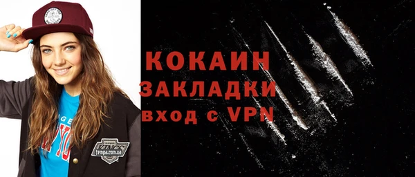 кокаин Балабаново