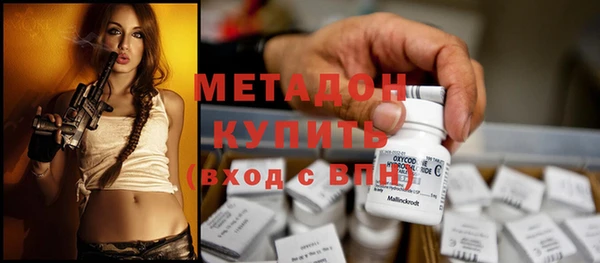 крисы Армянск