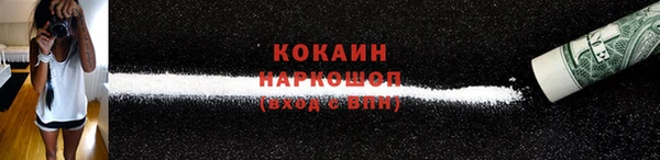 кокаин Балабаново
