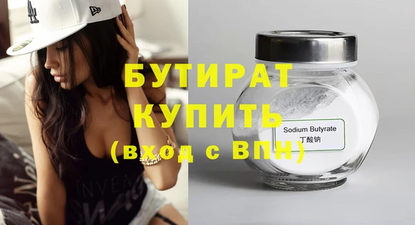 MDMA Баксан