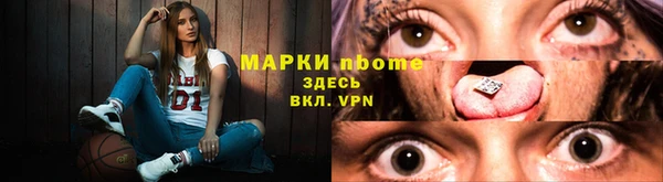 меф VHQ Арсеньев