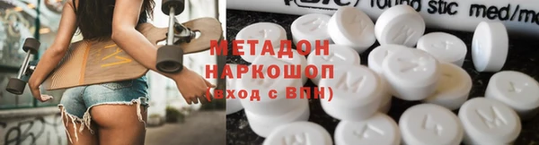 MDMA Баксан