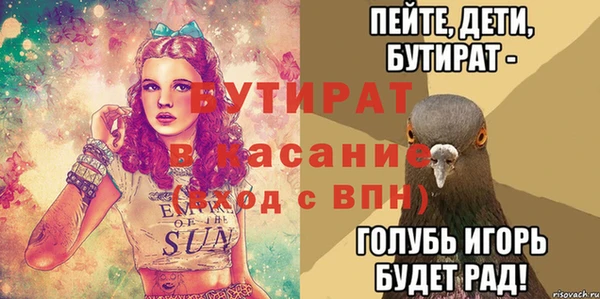 MDMA Баксан