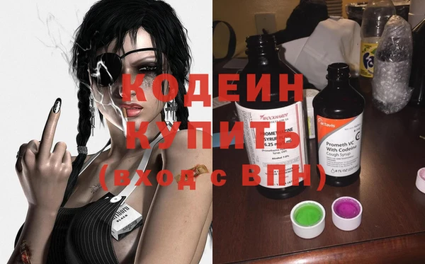 наркотики Балахна