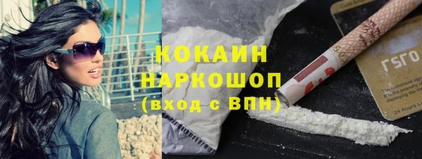 наркотики Балахна