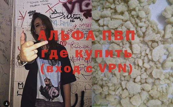 крисы Армянск