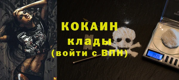 наркотики Балахна