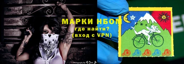 кокаин Балабаново