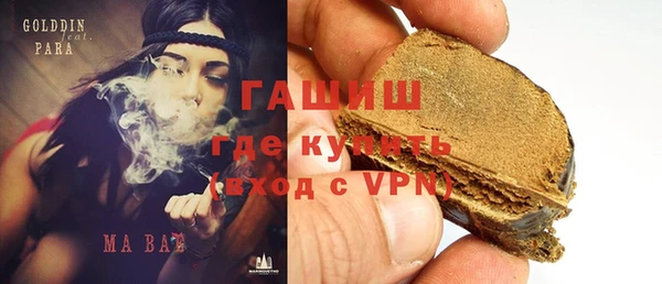 кокаин Балабаново