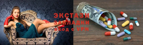 крисы Армянск