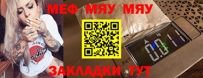 индика Чапаевск