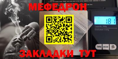 скорость Чебоксары