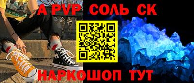 индика Чапаевск