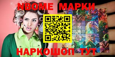 синтетический гашиш Шебекино