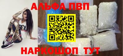 индика Чапаевск