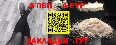 герыч Шелехов