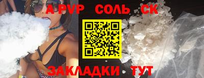 амф Шахты