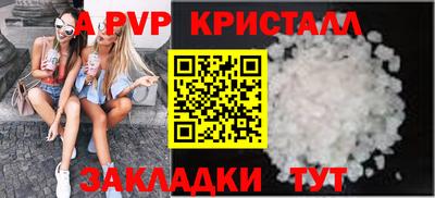 амф Шахты