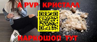 синтетический гашиш Шебекино