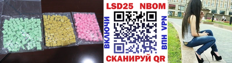 LSD-25 экстази ecstasy  Ревда 