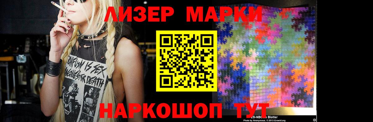 LSD-25 экстази кислота Ревда
