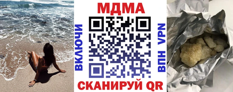 как найти   Ревда  МДМА VHQ 