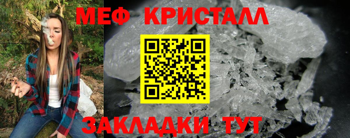 МЯУ-МЯУ 4 MMC  Вход с VPN  МЕФ  Ревда  МЯУ-МЯУ 