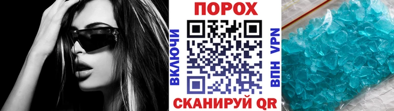 МЕТАМФЕТАМИН кристалл Ревда