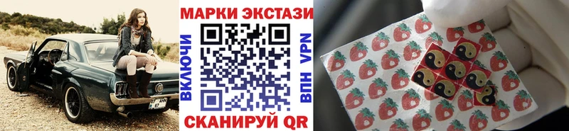 Марки N-bome 1,8мг Ревда