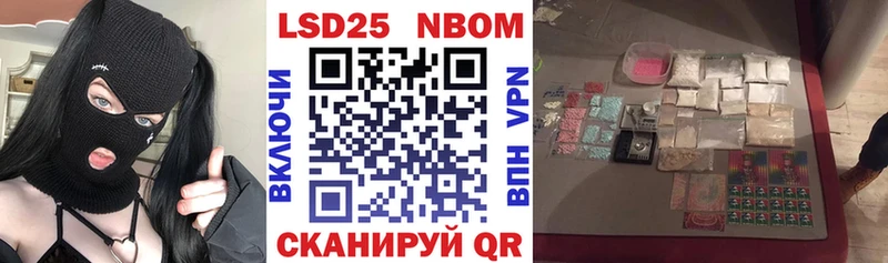 Наркотические марки 1,8мг  Ревда 