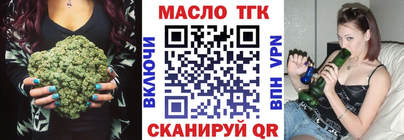 нарко площадка официальный сайт  ОМГ ОМГ ссылки  Ревда  где найти   ТГК вейп с тгк 