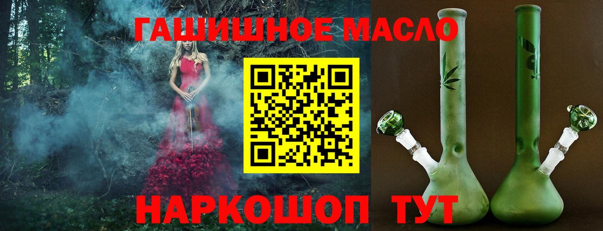 Меф   Ревда  Каннабис  Вход с VPN  ГАШ  МЕТ 