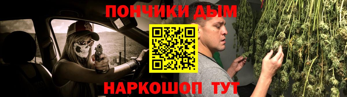 Конопля AK-47  Конопля планчик  Каннабис AK-47  Вход с VPN  Ревда 
